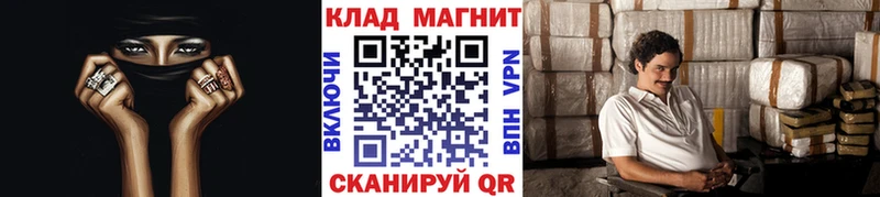 Купить наркотики цена Циолковский COCAIN Гашиш
