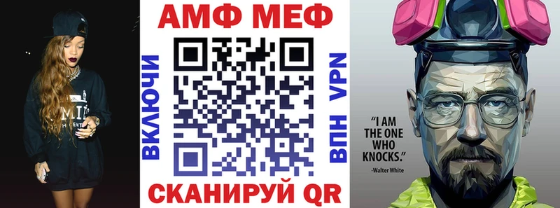 Амфетамин Premium  Циолковский 