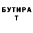 Гашиш Изолятор Adinaika Abdykaiymova