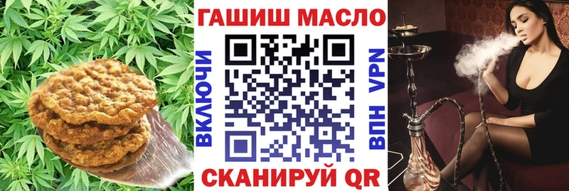 Печенье с ТГК марихуана  mega маркетплейс  мориарти наркотические препараты  Циолковский 