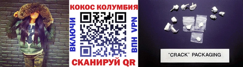 Cocaine Боливия  даркнет наркотические препараты  Циолковский 