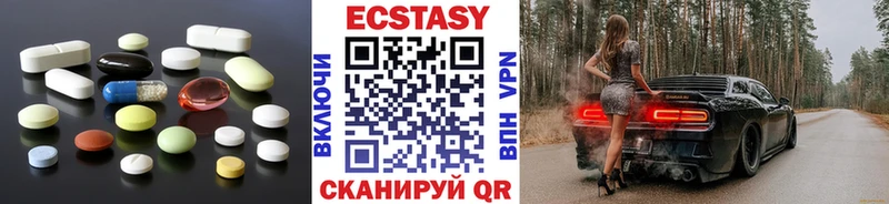 ЭКСТАЗИ MDMA  купить наркоту  Циолковский 