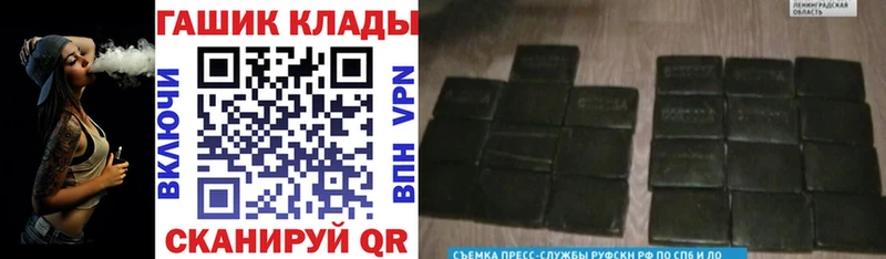 ГАШИШ гашик Циолковский