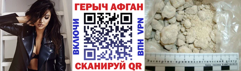 ГЕРОИН гречка  Циолковский 