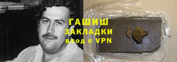 ГАЛЛЮЦИНОГЕННЫЕ ГРИБЫ Алексеевка