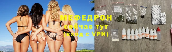 прущий лед Абдулино