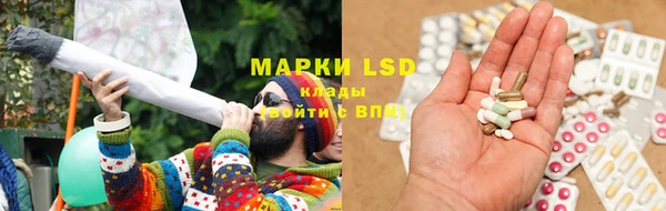 COCAINE Абаза