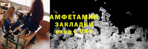 ALPHA PVP Алексин