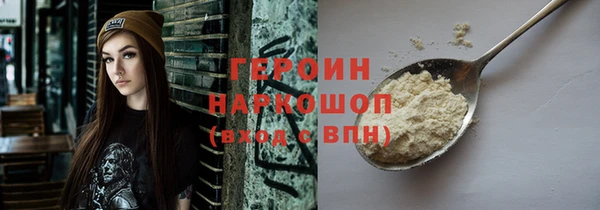 COCAINE Абаза