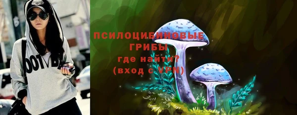 COCAINE Абаза