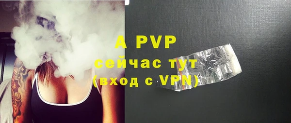 гашик Абинск