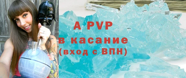 меф VHQ Армянск