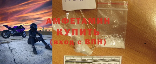 прущий лед Абдулино