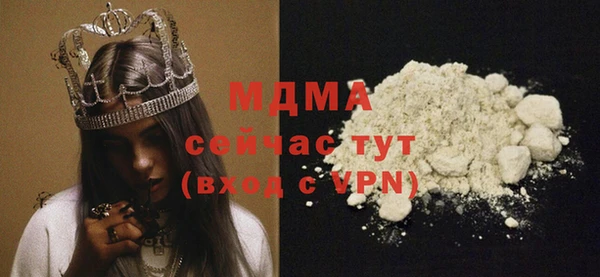 мдпв Аркадак