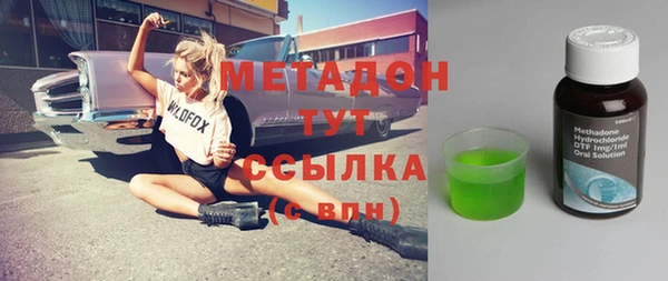 меф VHQ Армянск