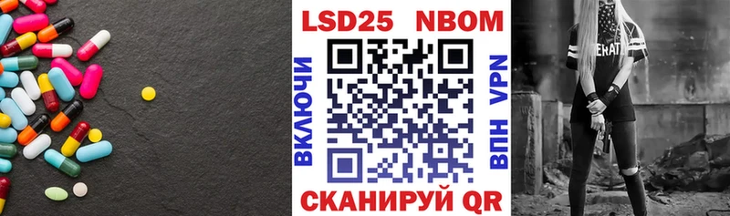 ЛСД экстази ecstasy Циолковский