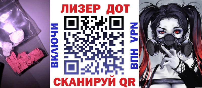 LSD-25 экстази кислота  Циолковский 