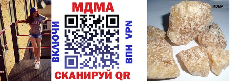 цены наркотик  Циолковский  KRAKEN сайт  MDMA Molly 