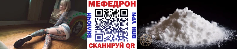 как найти наркотики  Циолковский  маркетплейс как зайти  МЕФ мука 