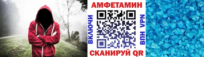 Первитин винт  как найти наркотики  Циолковский 