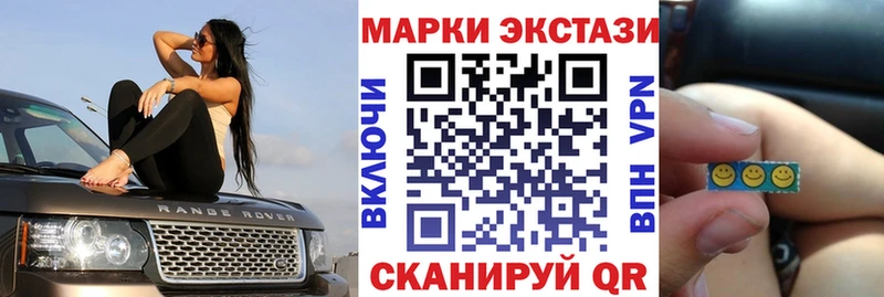 закладка  Циолковский  Наркотические марки 1,5мг 