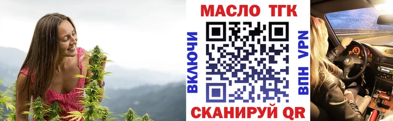 OMG ССЫЛКА  Циолковский  ТГК жижа  цены наркотик 